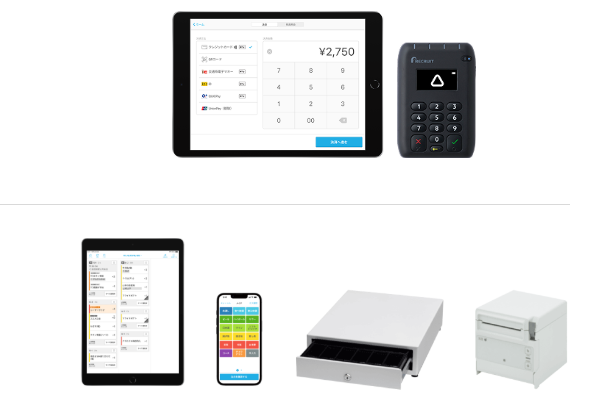 Airペイ開業支援でもらえる機器